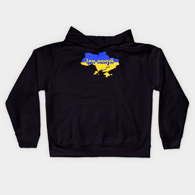 Russian warship, go F yourself Kids Hoodie by Your Brain On Facts